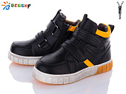 Ботинки Klf B2922-2C от магазина Frison