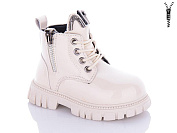 Ботинки Леопард G8012D-11 от магазина Frison