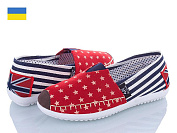 Слипоны Active 10W красный от магазина Frison