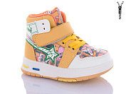 Ботинки Xifa Kids 9925H от магазина Frison