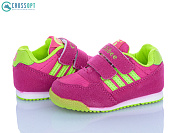 Кроссовки Crossopt K127 peach-green от магазина Frison