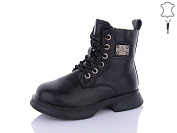 Ботинки Alimama-Girnaive B90 от магазина Frison