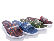 Шлепанцы Sydney 749-30 от магазина Frison