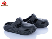 Кроксы Солнце GC601-3A от магазина Frison