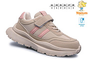 Кроссовки Okshoes 11518C от магазина Frison