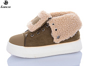 Кроссовки Башили H9512-8 от магазина Frison