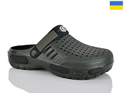 Кроксы Demur CM118 xaki от магазина Frison