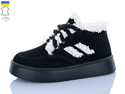 Ботинки Sali 2502 чорний-біл.з чор-п.зима от магазина Frison