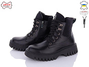 Ботинки Arto 2008 ч-к от магазина Frison