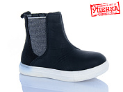 Ботинки Super Gear A01-055 уцінка от магазина Frison