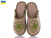 Тапочки Active 215W бежевий от магазина Frison