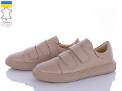 Кеды Gleb M231 бежевий шкіра от магазина Frison
