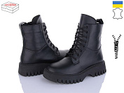 Ботинки Arto 2006 ч-к зима от магазина Frison