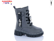 Ботинки Gfb Y7205-6 от магазина Frison