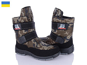 Дутики Успіх Verta М2 цифра світла от магазина Frison