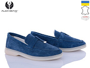 Туфли Alex Bens 22 синій замш от магазина Frison