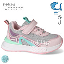 Кроссовки Том.М 0743A от магазина Frison