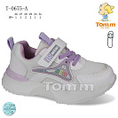 Кроссовки Okshoes 0675A от магазина Frison