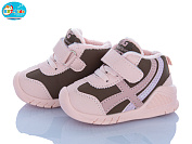 Кроссовки Bbt R896-5-3 от магазина Frison