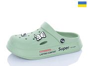 Кроксы Dago Олімп Ж108 авокадо от магазина Frison