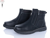 Ботинки Nasite TM03-1A от магазина Frison