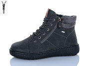 Ботинки Chunsen M223-5 от магазина Frison