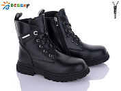 Ботинки Klf B1899-2C от магазина Frison