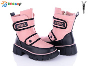 Ботинки Klf BM3178-4C от магазина Frison