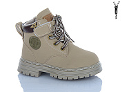 Ботинки Super Gear C005 grey от магазина Frison