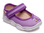 Тапочки Gratis R107850107-WS от магазина Frison