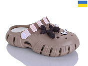 Кроксы Malibu 6012 мокко/крем от магазина Frison