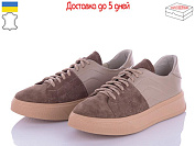 Туфли Arto 245 латте-к-замш от магазина Frison