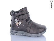 Ботинки Sanlin 53-172TM от магазина Frison