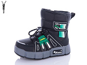 Ботинки Леопард 3315-B1 от магазина Frison