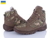 Ботинки Успіх Sigol Б9 бежевий хутро от магазина Frison