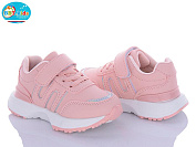 Кроссовки Bbt H56-2-7 от магазина Frison