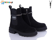 Ботинки Klf BM3146-3C от магазина Frison