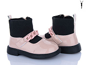 Ботинки Xifa Kids HJ2239-2F от магазина Frison