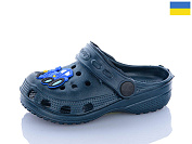 Кроксы Sanlin2 H1 т.синій джибітси в асортіменті от магазина Frison