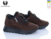 Кроссовки Alex Bens 1511400 шоколад замш от магазина Frison