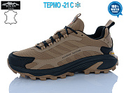 Кроссовки Baas M7557-6 waterproof термо от магазина Frison