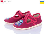 Тапочки Slipers 0115 сова малиновий от магазина Frison