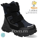 Ботинки Okshoes 10736E от магазина Frison