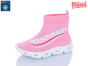 Кроссовки Леопард 059-111A pink LED уцінка от магазина Frison