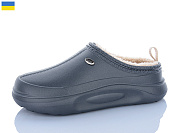 Сабо Progress 4101 сірий от магазина Frison