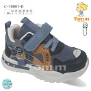 Кроссовки Tom.M 0087H от магазина Frison