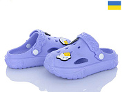 Кроксы Golden Lion 1300 лаванда от магазина Frison