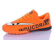 Спорт Red-Sun FB157 от магазина Frison