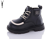 Ботинки Леопард F812D-1 от магазина Frison