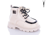 Ботинки Леопард G8122D-11 от магазина Frison